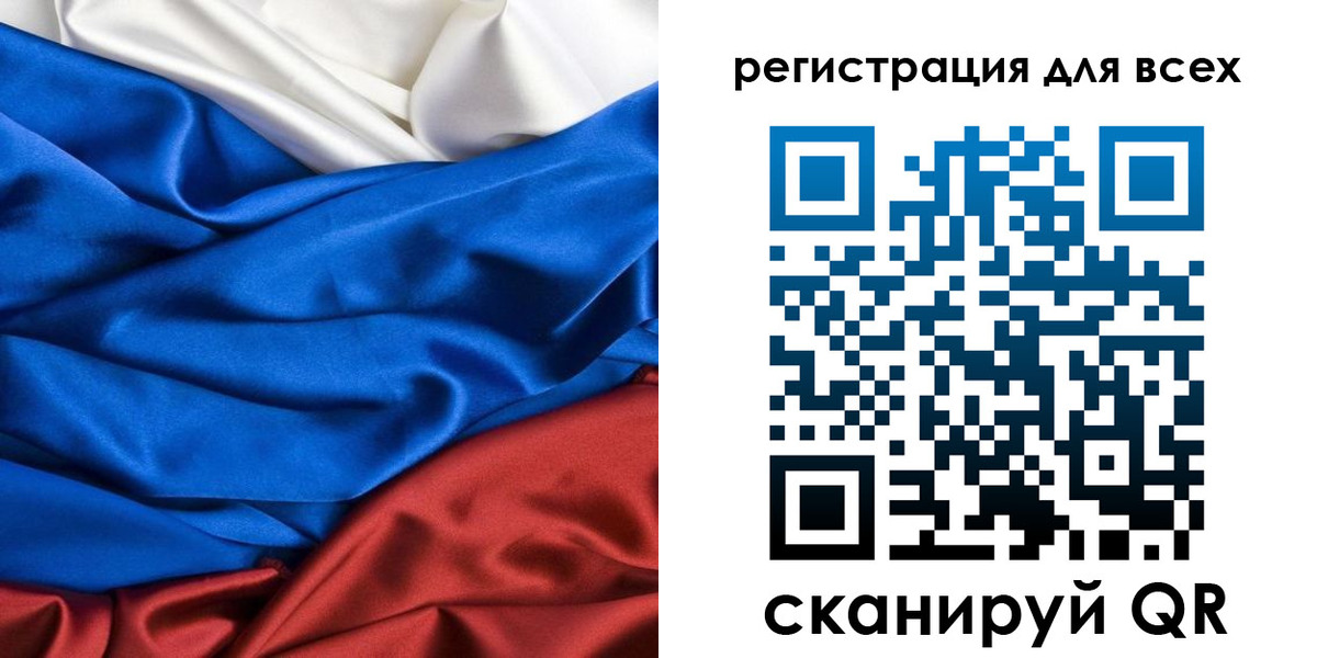прописка 2025 в Струнино