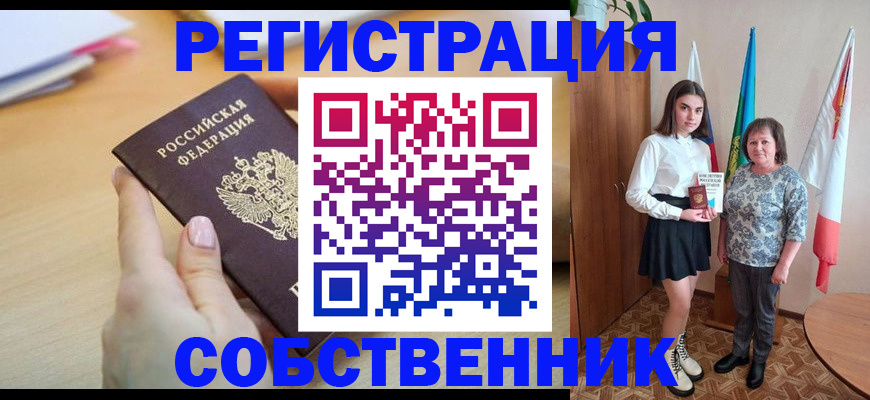 найти адрес прописки в Струнино